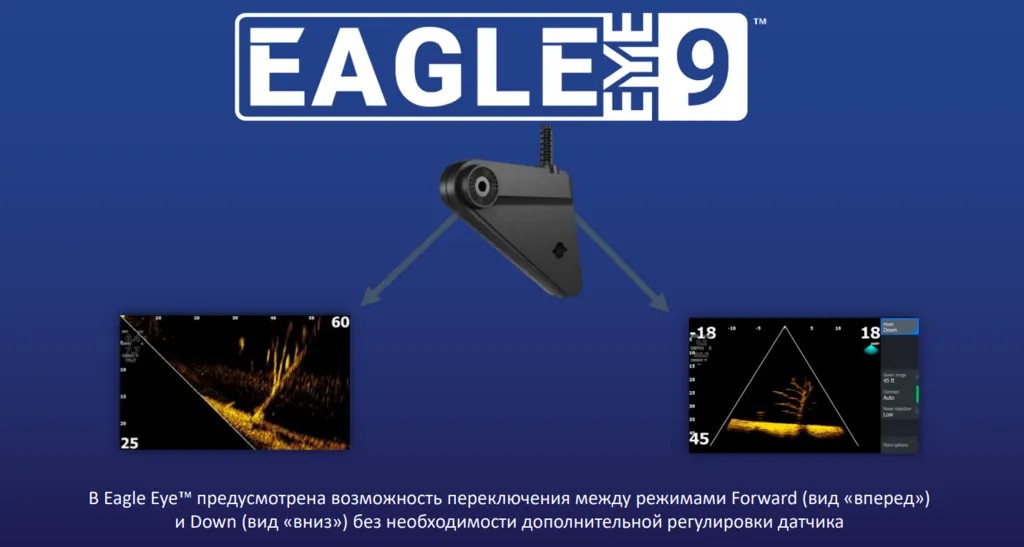 ������ Lowrance Eagle EYE 9 LIVE ROW