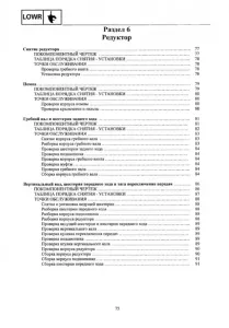 ����������� �� ������� 2 � Yamaha 9.9-15 �.�. (������� ����)
