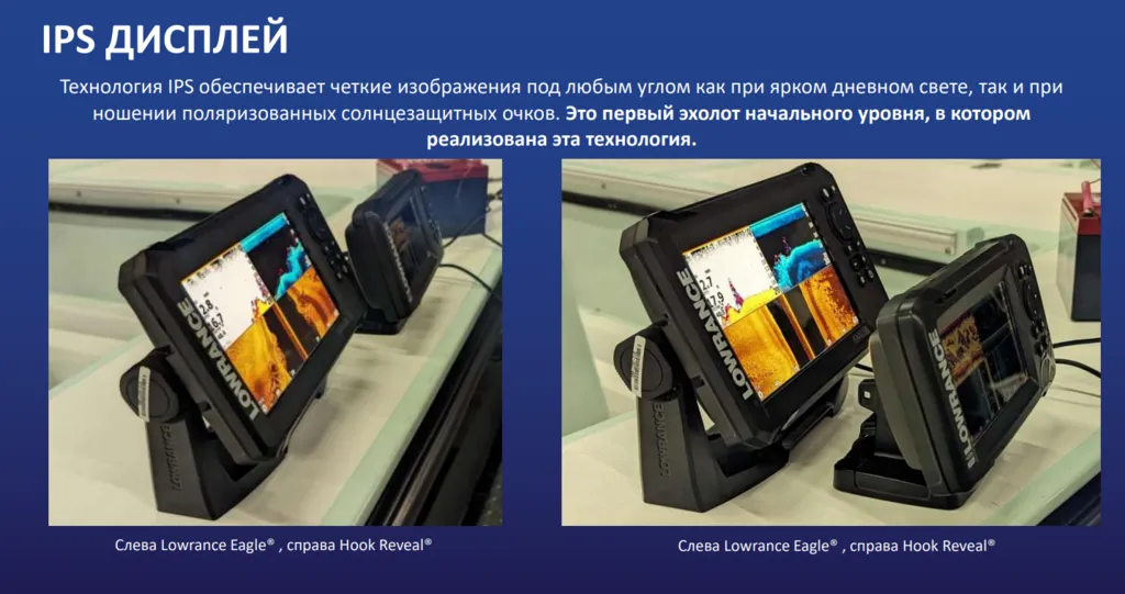 ������ Lowrance Eagle EYE 9 LIVE ROW