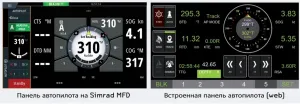 ��������� NMEA 2000 Micro Male