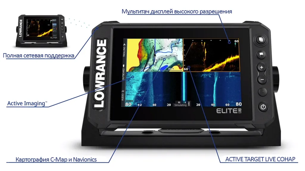 ������ Lowrance ELITE 9 FS with Active Imaging 3-in-1 Transducer (ROW)