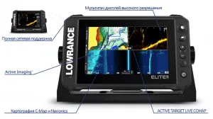 ������ Lowrance ELITE 9 FS with Active Imaging 3-in-1 Transducer (ROW)