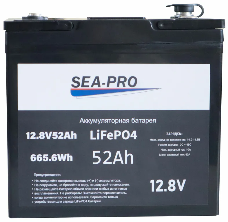 ������� ����������� SEA-PRO LiFePOL4 12.8V 52 Ah