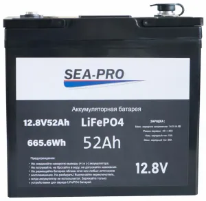 ������� ����������� SEA-PRO LiFePOL4 12.8V 52 Ah